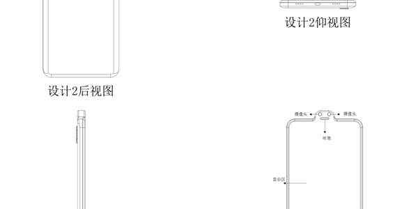 Nádor místo výřezu. Patent Xiaomi zasadí foťáky nad displej